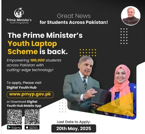 🎓 Prime Minister Youth Laptop Scheme 2025 – Online Registration Starts Now!