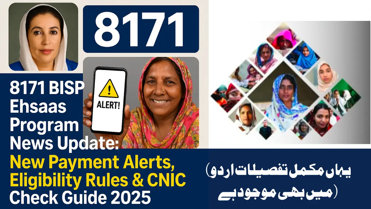 8171 BISP Ehsaas Program News Update: New Payment Alerts, Eligibility Rules & CNIC Check Guide 2025