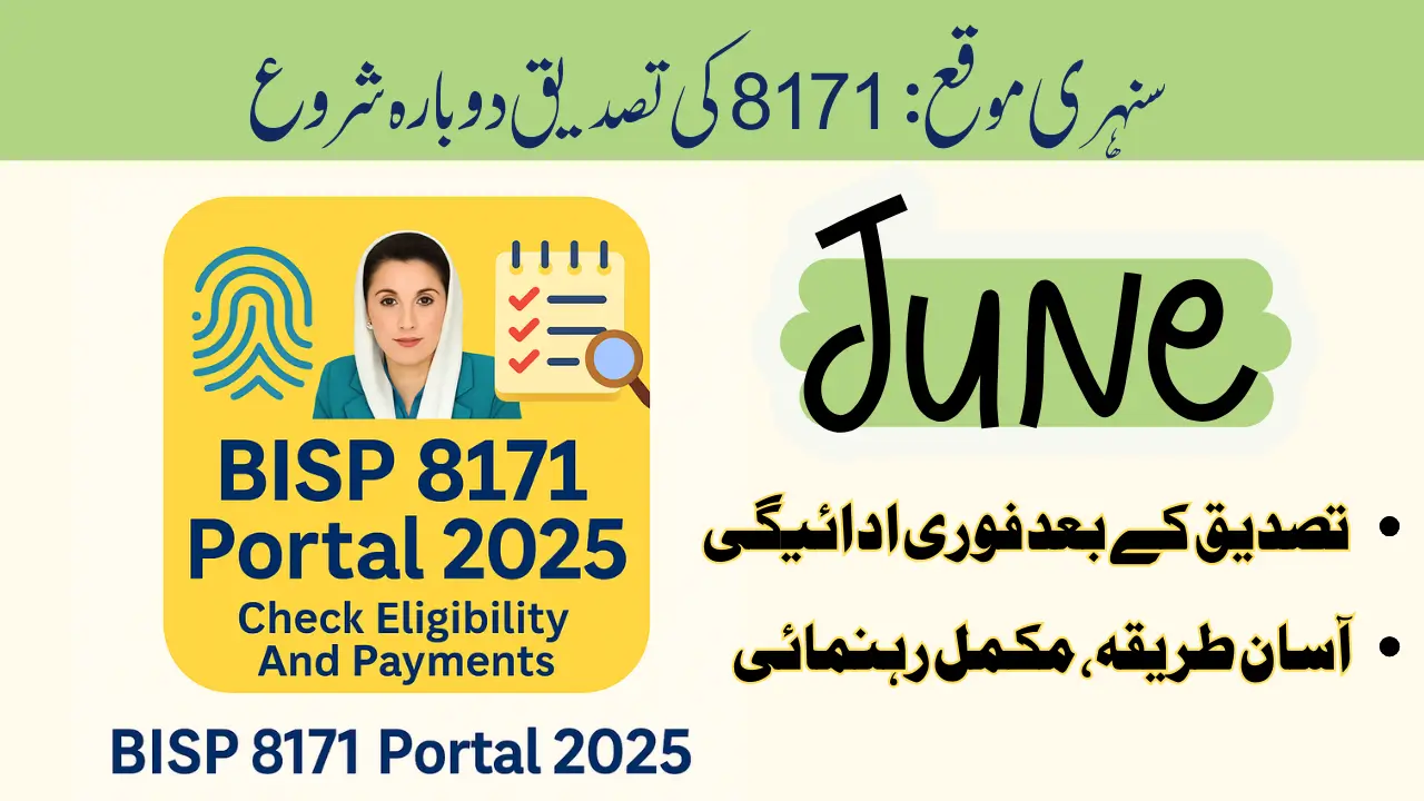 BISP 8171 Portal 2025 Check Eligibility And Payments – Full Guide