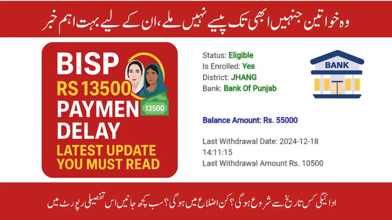 BISP Rs 13500 Payment Delay – Latest Update You Must Read