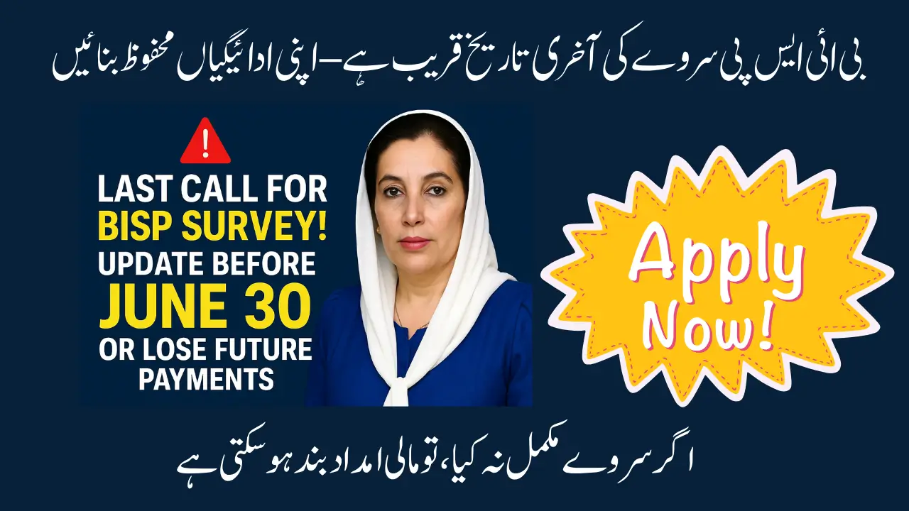 Last Call for BISP Survey! Update Before June 30 or Lose Future Payments