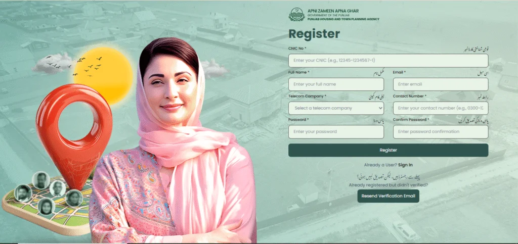 Know How To Apply Online For CM Punjab Apni Zameen Apna Ghar Scheme Via azag.punjab.gov.pk 2025