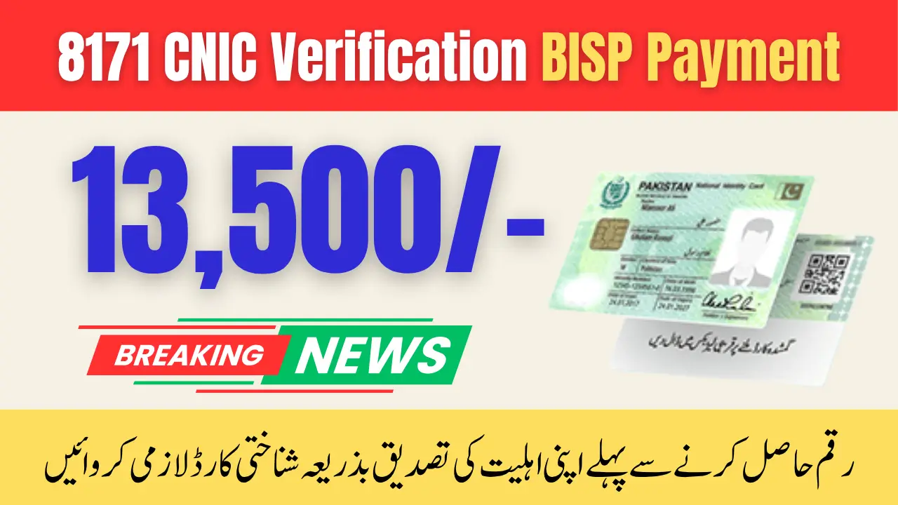 8171 CNIC Verification BISP Payment Full Process Revealed to Confirm Eligibility and Withdrawal 13500